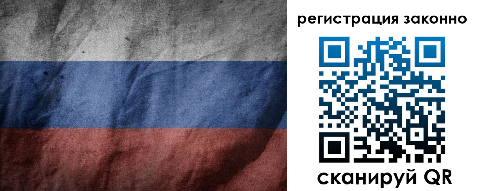 временная регистрация в квартире в Муроме